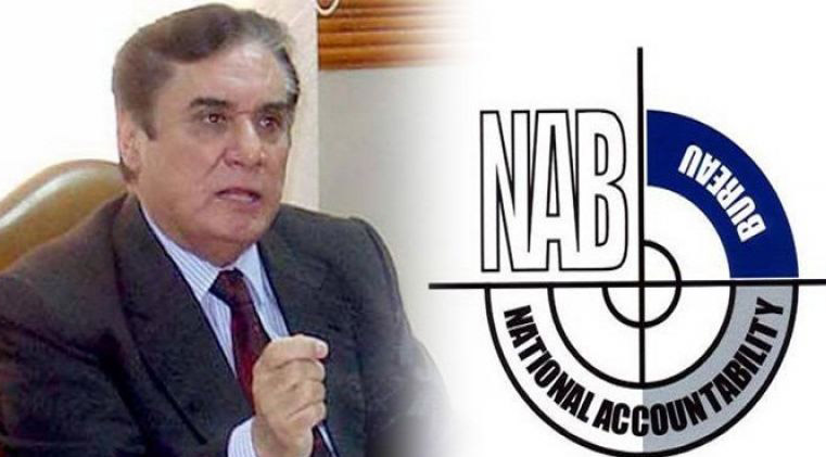 کرپشن تمام برائیوں کی ماں ہے....چیرمین نیب