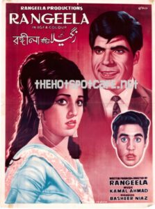 سعید خان المعروف رنگیلا کو ہم سے بچھڑے 14برس بیت گئے