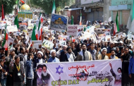 کشمیریوں‌نے فلسطینیوں سے اظہار یکجہتی کے طورپر یوم القدس منایاجارہا ہے