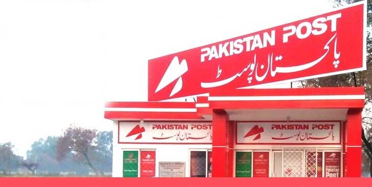 بیرون ملک سے رقم بھیجنے پر اب کوئی کٹوتی نہیں ہوگی.