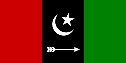 زرداری گرفتار/پی پی پی کا ملک بھر میں‌احتجاج کی کال