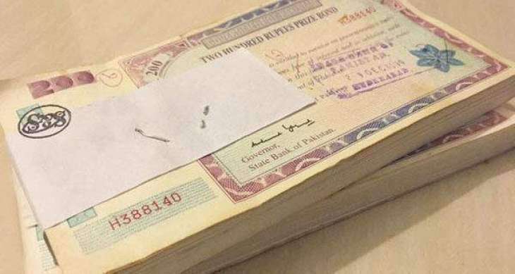200روپےانعامی بانڈز قرعہ اندازی 17جون ہوگی