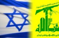 حزب اللہ نےاسرائیلی فوجی اڈے کونشانہ بنایا