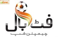 یوفون خیبرپختونخوا فٹبال ٹورنامنٹ جوش و خروش سے جاری