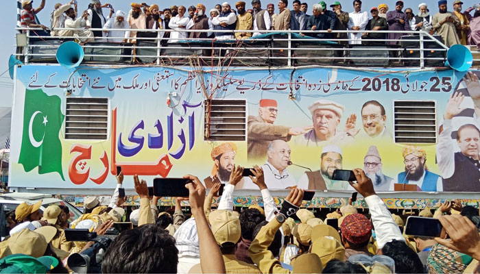 آزادی مارچ کے قافلے اسلام آباد پہنچ گئے
