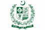 آزادی مارچ کے نام سے قانون کو ہاتھ میں لینے کی اجازت نہیں ہوگی.وزیراداخلہ