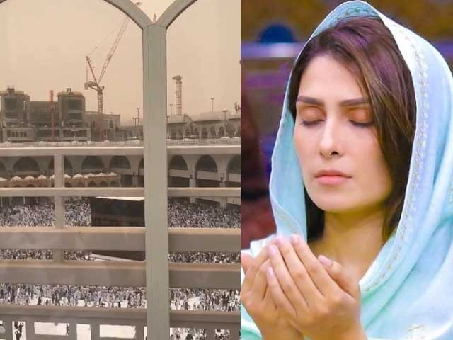 عائزہ خان نے گزشتہ برس حج کی خوبصورت یادیں شیئر کردیں